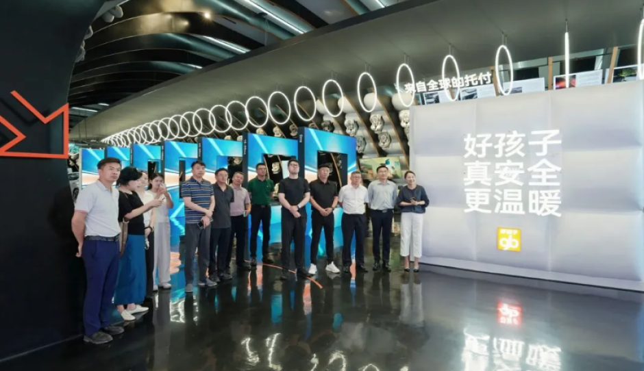 链路打通 价值互访:苏州市家用电器协会启动“深联会员·精准赋能”入企走访系列活动
