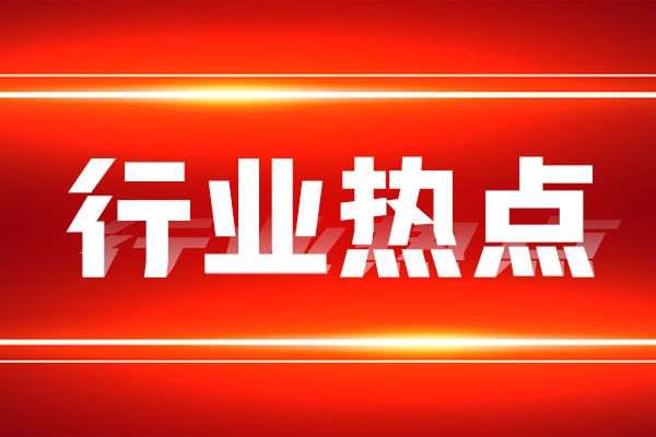 我国开展汽车质量提升专项行动