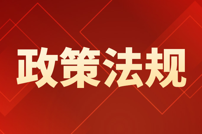 商务部：做好2027年度汽车和摩托车出口许可申报工作