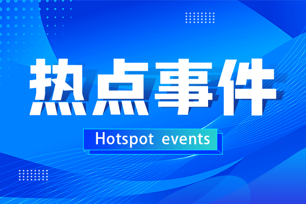 2025年度重庆市第十一批科研项目计划发布